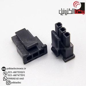 کانکتور micro atx مادگی 3 پین (mini fit (1*3