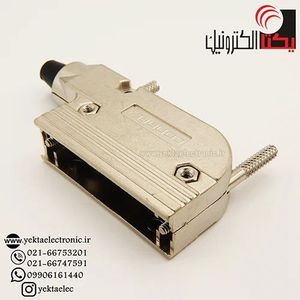 کاور دی کانکتور کابل بغل فلزی 37پین ( برند CONFLY )