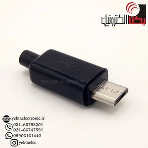 سوکت میکرو یو اس بی 5 پین نری