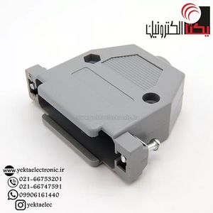 کاور دی کانکتور پلاستیکی 25 پین