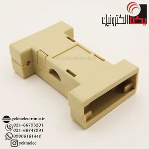 کاور دی کانکتور پلاستیکی 9 به 9