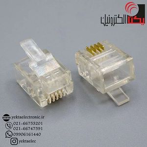 سوکت کانکتور تلفنRJ 11 نری 6p4c