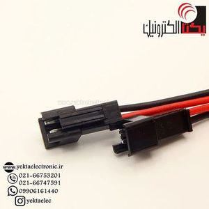 کانکتورsmبین راهی 2پین نری سیم دار 15 سانتی