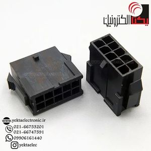 کانکتور micro atx نری بین راهی 10 پین (mini fit (2*5