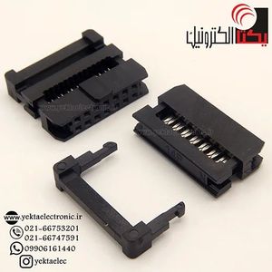 آی دی سی14 پین مادگیIDC14 (2.00 میلیمتر )