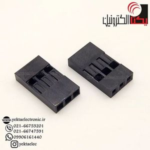 کانکتورهوزینگ 3پین 2.54 میلی متر