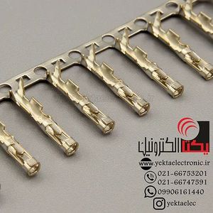 سرسیم سوکت هوزینگ 2.54میلی متری