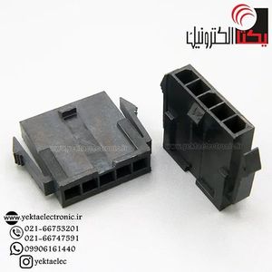کانکتور micro atx نری بین راهی 5 پین (mini fit (1*5