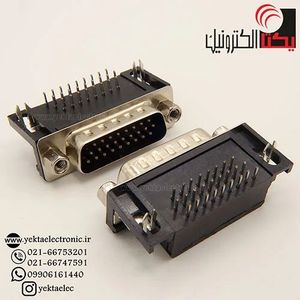 دی کانکتور روبردی رایت انگل 3ردیفه نری 26 پین