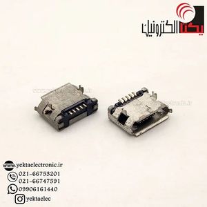 سوکت میکرو یو اس بی 5 پین smd ( 2 پایه نگهدارنده dip)