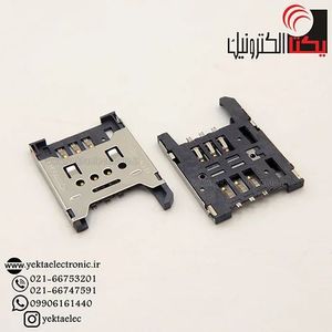 سوکت سیم کارت با در فلزی