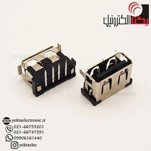 سوکت یو اس بی ماده رایت پایه کوتاه تایپ A