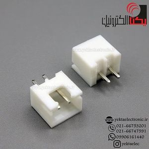 کانکتورxh نری صاف 2 پین (دزدگیری)