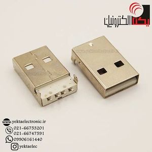 سوکت یو اس بی تایپ A نری SMD