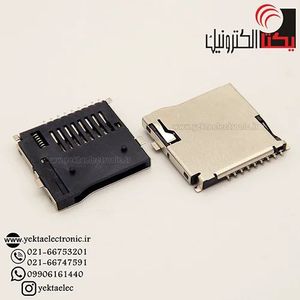 Micro SD سوکت مموری فشاری