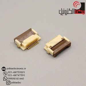 FPC 10 PIN BOTTOM 0/5MM کانکتور