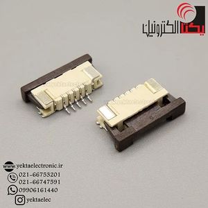 FPC 5 PIN BOTTOM 1MM کانکتور