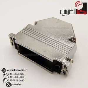 کاور دی کانکتور فلزی37 پین
