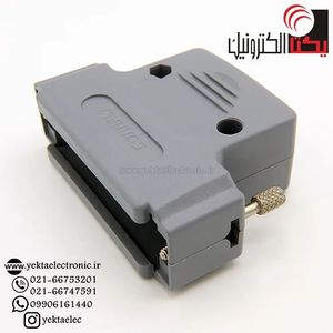 کاور دی کانکتور پلاستیکی 50 پین