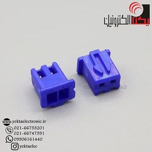 کانکتور XH مادگی 2 پین آبی ( دزدگیری )