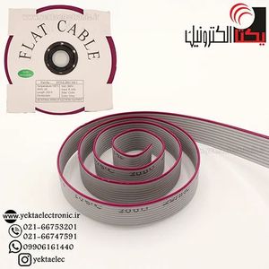 کابل فلت 10 پین 2.54 میلی متری