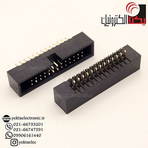 باکس هدر26 پین نری 1.27 میلیمترBOX26