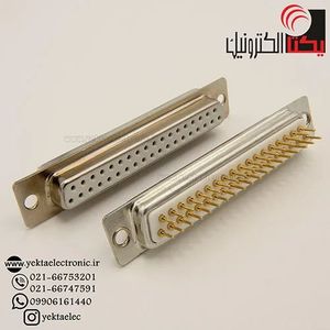 دی کانکتور روبردی صاف صنعتی مادگی 37 پین