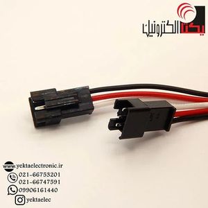 کانکتور SM بین راهی3پین نری سیم دار 15 سانتی (2.5 میلی متری )