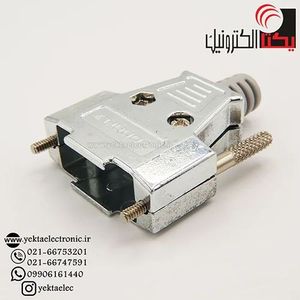 کاور دی کانکتور فلزی15 پین