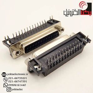 دی کانکتور روبردی رایت انگل مادگی 25 پین