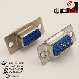 دی کانکتور کابلی مادگی 9 پین