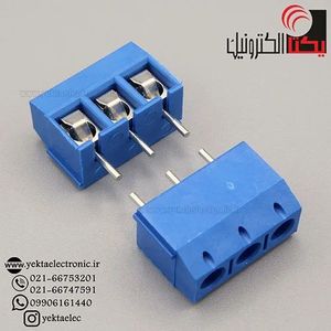 ترمینال آبی3پین-DG301