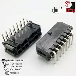 کانکتور micro atx نری رایت 14 پین (mini fit (2*7
