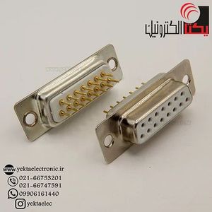 دی کانکتور روبردی صاف صنعتی مادگی 15 پین