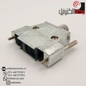 کاور دی کانکتور طرح فلز 25 پین
