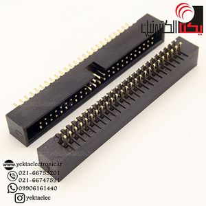 باکس هدر50 پین نری 1.27 میلیمترBOX50