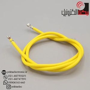 سیم دو سر مینیاتوری زرد