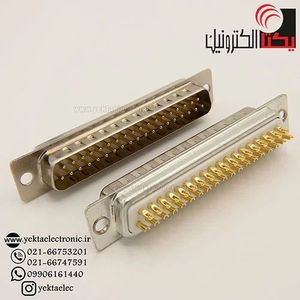 دی کانکتور کابلی صنعتی نری 37 پین