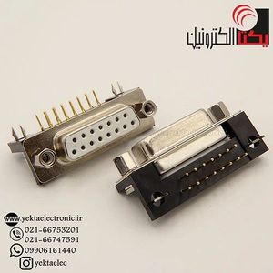 دی کانکتور روبردی رایت انگل صنعتی مادگی 15پین