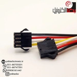 کانکتور SM بین راهی4پین مادگی سیم دار 15 سانتی (2.5 میلی متری )