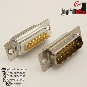 دی کانکتور کابلی صنعتی نری 15 پین