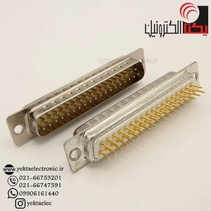 دی کانکتور روبردی صاف صنعتی نری 37 پین