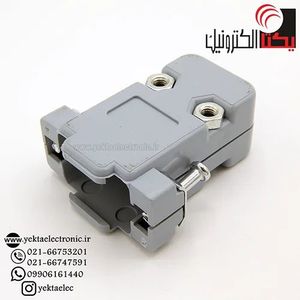 کاور دی کانکتور پلاستیکی 9 پین