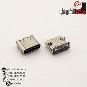 سوکت یو اس بی روبردی 16 پین تایپ c