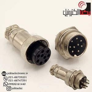 کانکتور فلزی نظامی 8 پین قطر 16 میل