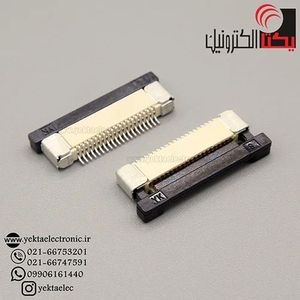 FPC 20PIN BOTTOM 0/5MM کانکتور