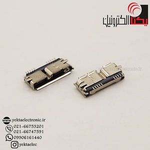 سوکت میکرو یو اس بی3.0 ماده 10پین پایه SMD