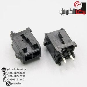 کانکتور micro atx نری صاف 2 پین (mini fit (2*1