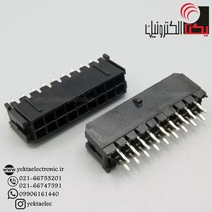 کانکتور micro atx نری صاف 18 پین (mini fit (2*9