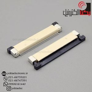 FPC 32 PIN TOP 0/5MM کانکتور